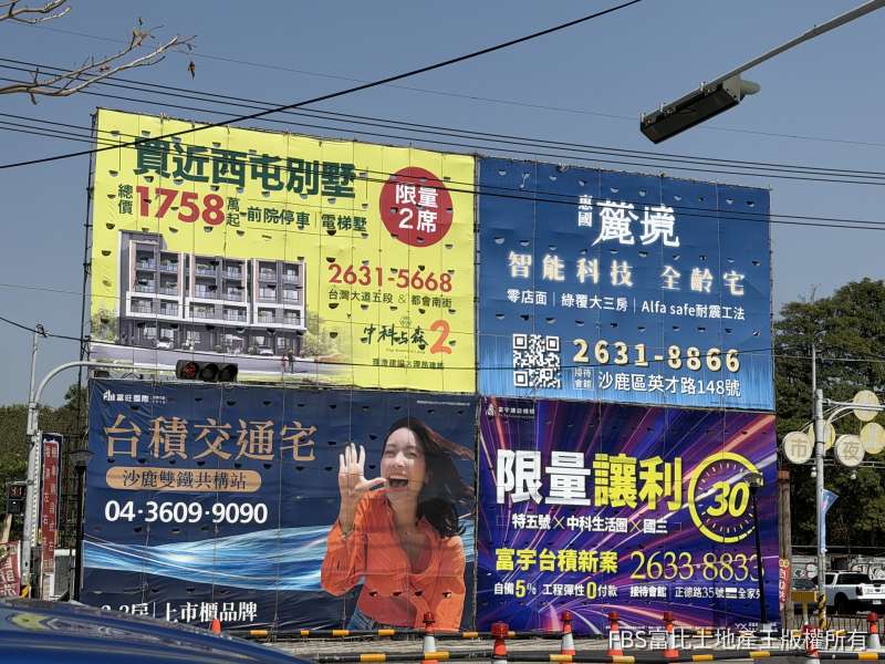 台積宅討論熱潮再起 這一區還有3字頭、全供餐社區