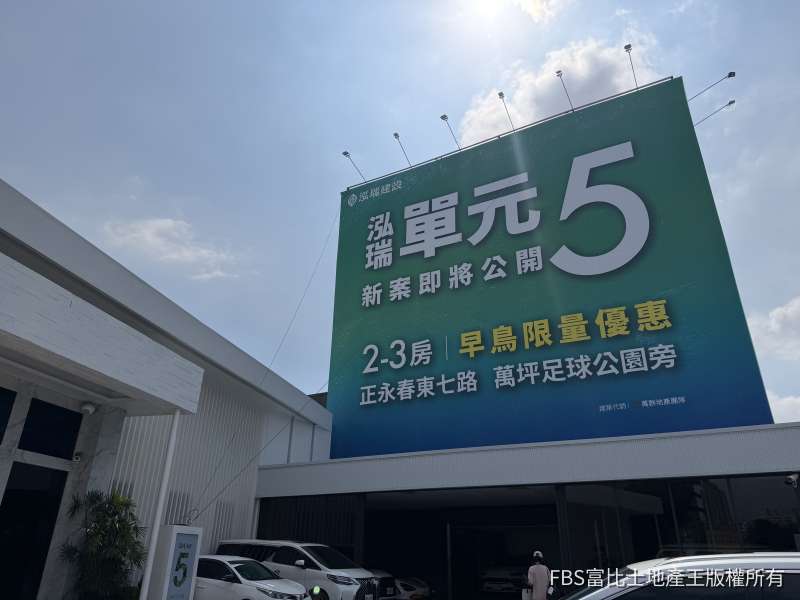 餘屋壓頂、買方上桌！台中520檔期推案剩200億