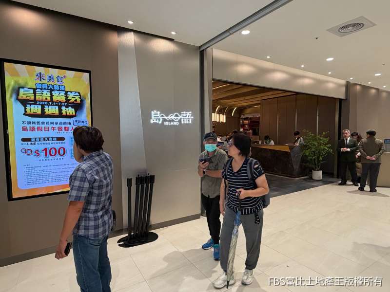 超貴Buffet選中這裡開店！北屯14期房市信心再添一筆