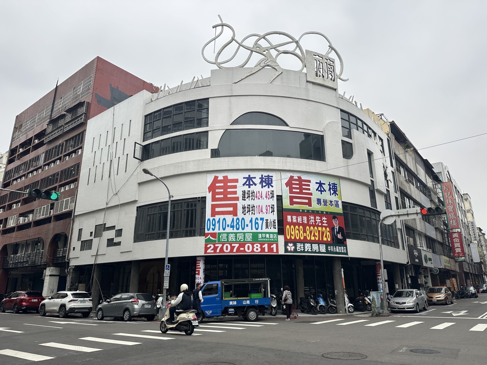 南夜大舞廳目前仍在出售中。(圖/記者莊亞築攝影)